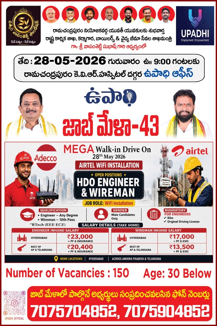 43job