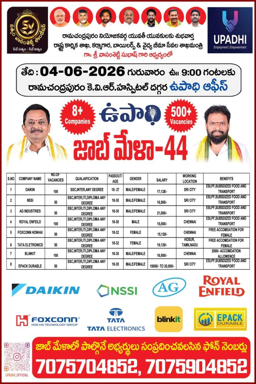 44job